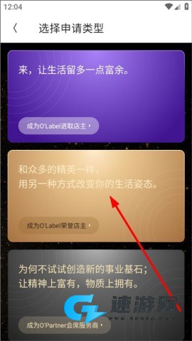 洋葱OMALL 第6张图