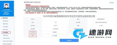 贵州招考