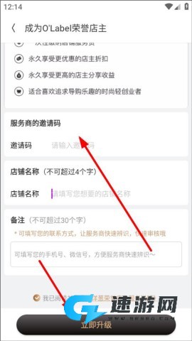 洋葱OMALL 第7张图