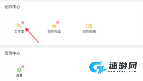 哒兔 第1张图