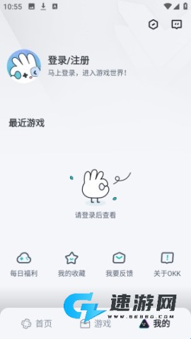 OKK云电脑 第7张图