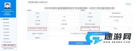 贵州招考