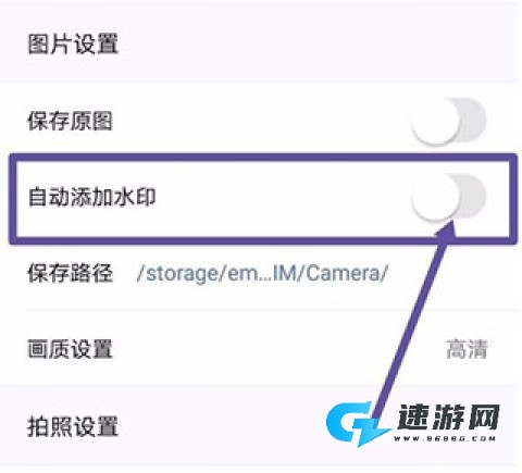 beautycam 第4张图