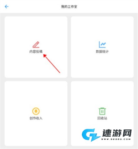 哒兔 第2张图