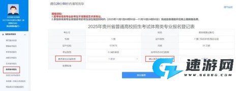 贵州招考