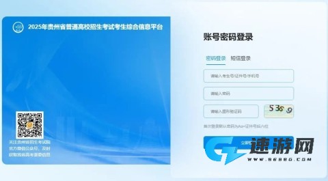 贵州招考 第3张图