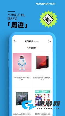 正在现场
