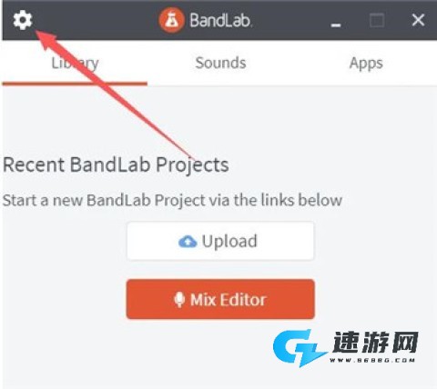 bandlab 第12张图