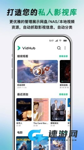 vidhub 第1张图