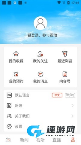 珠峰云 第5张图