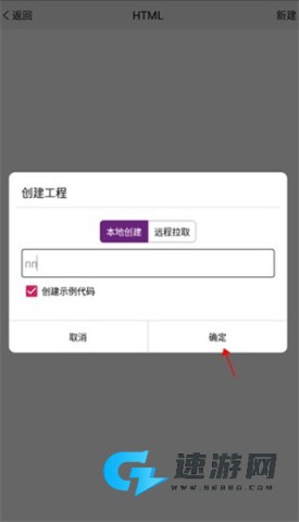 手机编程王 第7张图