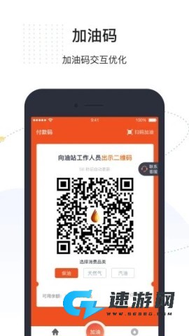 万金油 第2张图