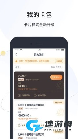 万金油 第3张图
