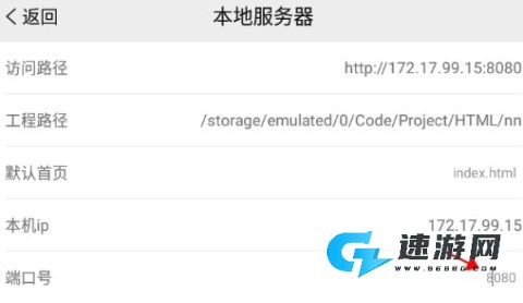 手机编程王 第10张图