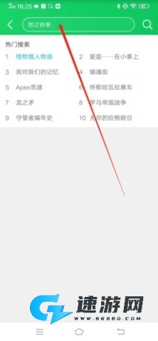 葫芦侠3楼 第3张图