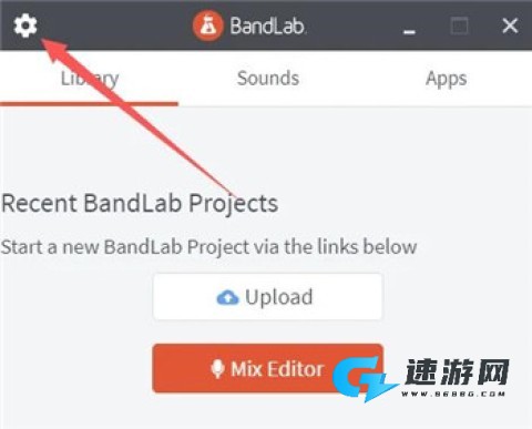 bandlab 第10张图