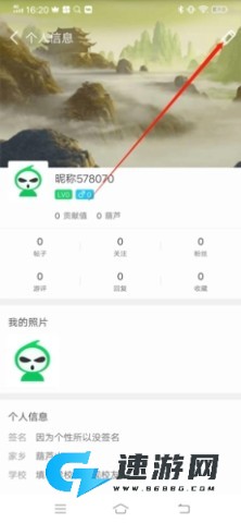 葫芦侠3楼 第9张图