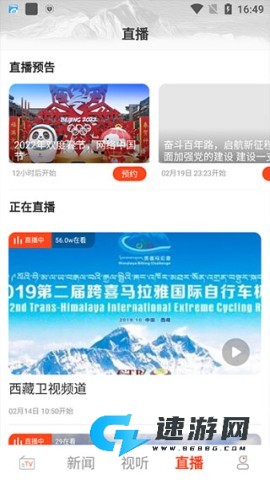 珠峰云 第4张图