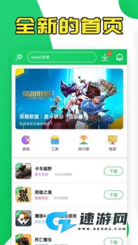 葫芦侠3楼
