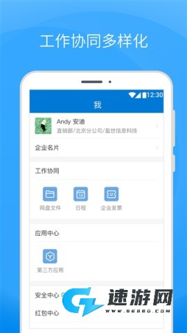 Coremail论客 第5张图