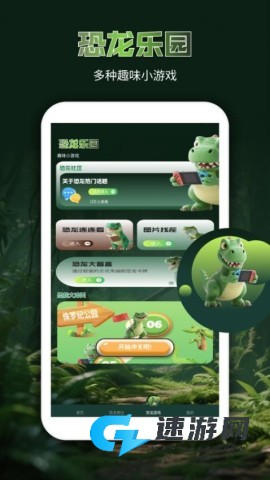 龙岛异兽世界