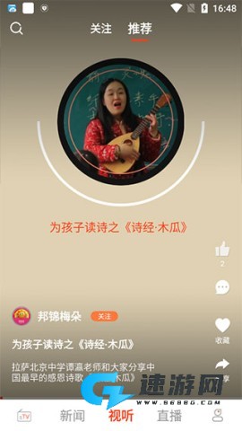 珠峰云 第3张图