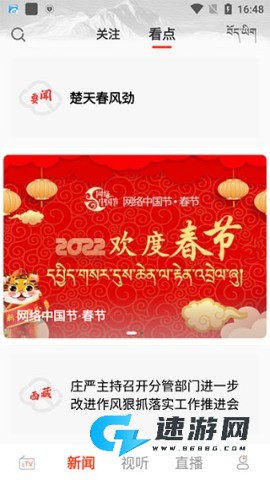 珠峰云 第1张图