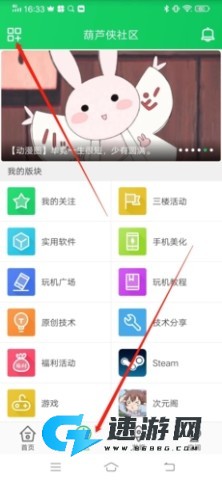 葫芦侠3楼 第13张图