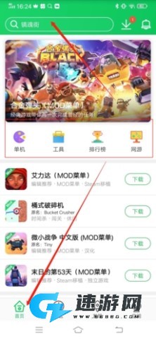 葫芦侠3楼 第2张图