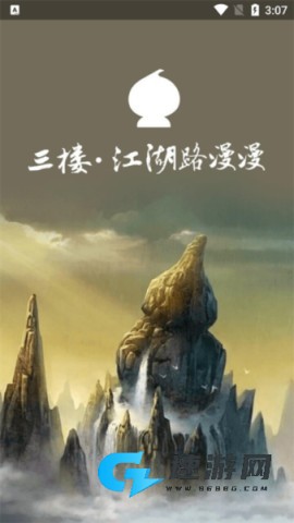 葫芦侠3楼 第1张图
