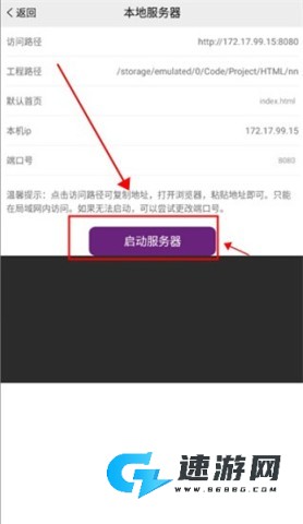 手机编程王 第9张图