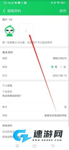 葫芦侠3楼 第10张图