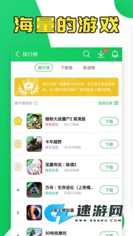 葫芦侠3楼