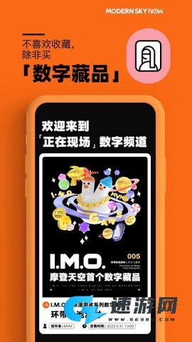 正在现场