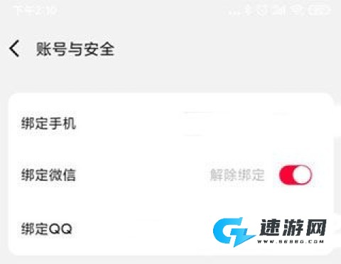 易上网 第6张图