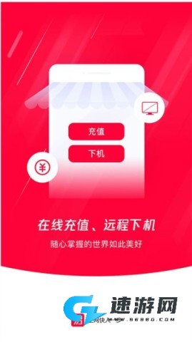 易上网 第3张图