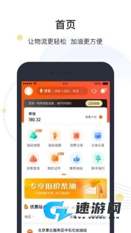 万金油 第1张图