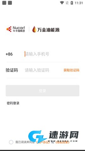 万金油 第7张图