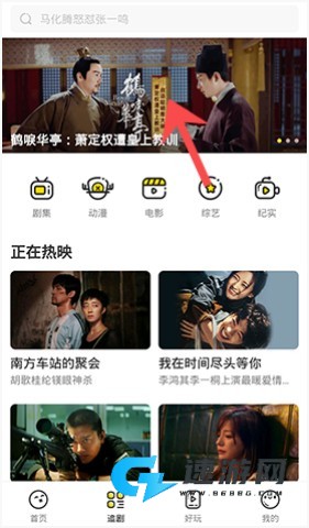 土豆视频 第1张图