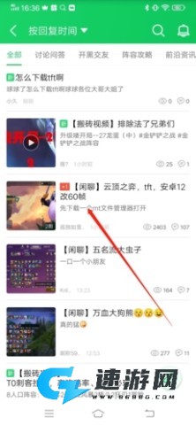 葫芦侠3楼 第15张图