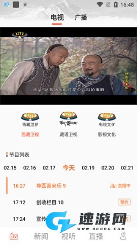 珠峰云 第2张图