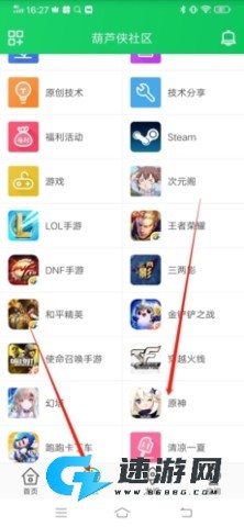 葫芦侠3楼 第5张图