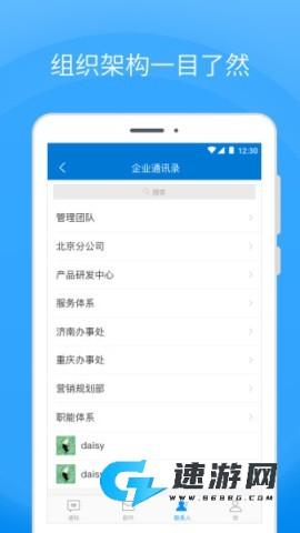 Coremail论客