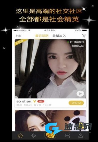 V时代