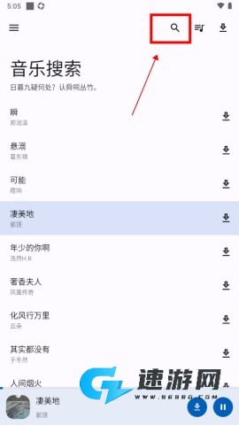音乐搜索器 第1张图
