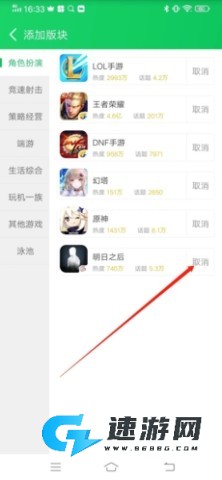 葫芦侠3楼 第14张图