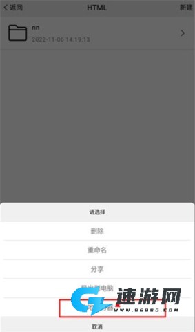 手机编程王 第8张图