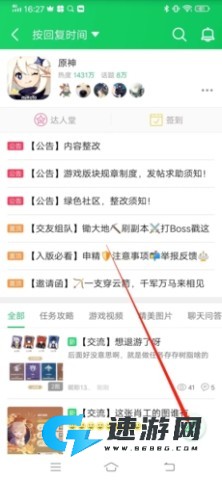 葫芦侠3楼 第6张图