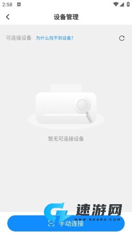 小猿打印机