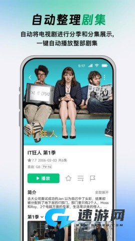 vidhub 第2张图